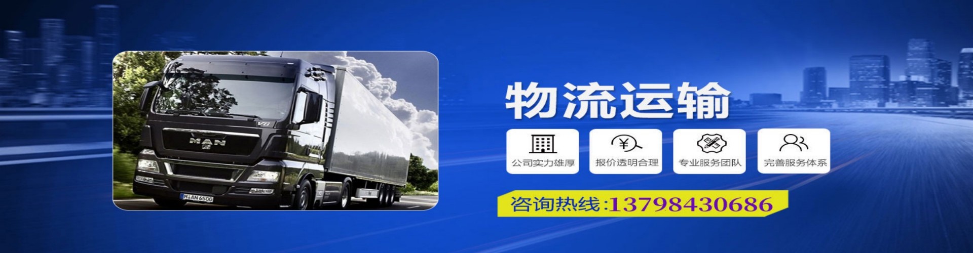 北安市到香港物流公司,北安市到台湾快递公司，北安市澳门货运公司